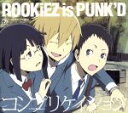 【中古】 デュラララ!!:コンプリケイション デュラララ!!盤(期間生産限定版)/ROOKiEZ is PUNK’D