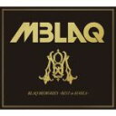 【中古】 BLAQ　MEMORIES－BEST　in　KOREA－（初回生産限定盤A）（DVD付）／MBLAQ