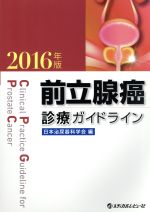 ֥å ŷԾŹ㤨֡š Ωťɥ饤(2016ǯǡǢʳز(ԼԡפβǤʤ385ߤˤʤޤ