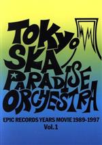 【中古】 EPIC　RECORDS　YEARS　MOVIE（1989－1997）　Vol．1（Blu－ray　Disc）／東京スカパラダイスオーケストラ