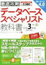 瀬戸美月(著者)販売会社/発売会社：インプレス発売年月日：2020/08/28JAN：9784295009900