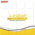 【中古】 jubeat　knit　APPEND　SOUNDTRACK【コナミスタイル盤】／（ゲーム・ミュージック）