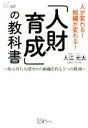 入江元太(著者)販売会社/発売会社：Clover出版発売年月日：2020/09/01JAN：9784908033858