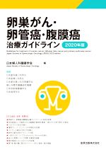 ֥å ŷԾŹ㤨֡š 㤬ɴ⡦ʢ⼣ťɥ饤(2020ǯǡؿͲʼز(ԼԡפβǤʤ1,573ߤˤʤޤ