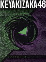 【中古】 永遠より長い一瞬 ～あの頃 確かに存在した私たち～（Type－A）（初回仕様限定盤）（Blu－ray Disc付）／欅坂46（櫻坂46）