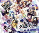【中古】 ダンキラ！！！　Music　Collection　Vol．2（Blu－ray　Disc付）／ダンキラ協会