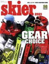 【中古】 skier(2021) GEAR　CHOICE 別冊山と溪谷／山と溪谷社(編者)