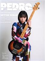 【中古】 PEDRO Photo & Score Book SKYFISH HUMAN SHINKO MUSIC MOOK GiGS Present/シンコーミ...