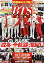【中古】 K−POP FAN(vol.013) G−MOOK/ジーウォーク(編者)