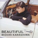 【中古】 BEAUTIFUL／辛島美登里