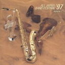【中古】 日本の吹奏楽’97 VOL.7 高等学校編/(オムニバス)