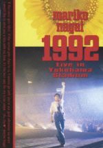 【中古】 1992　Live　in　Yokohama　Stadium／永井真理子