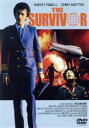 【中古】 ジャンボ墜落/ザ・サバイバー/ロバート・パウエル,ジェニー・アガター,ジョセフ・コットン,デヴィッド・ヘミングス(監督),ジェームズ・ハーバート(原作),ブライアン・メイ(音楽)