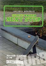 スポーツ販売会社/発売会社：ビデオメーカー(ビデオテープ・メーカー)発売年月日：2010/06/23JAN：4949538000532