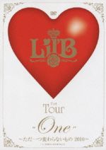 【中古】 Lil’B　First　Tour　“One”　～ただ一つ変わらないもの　2010～＠NIHON　SEINENKAN／Lil’B
