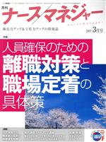 日総研出版販売会社/発売会社：日総研出版発売年月日：2007/04/01JAN：9784776012702