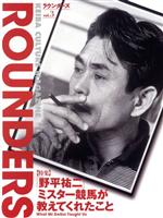 【中古】 ROUNDERS(vol．3)／ROUNDERS