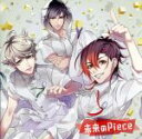 【中古】 未来のPiece(レグルス盤)(初回生産限定盤C)/ツキクラ