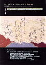 フィネス販売会社/発売会社：フィネス発売年月日：2018/02/01JAN：9784434243875