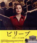 【中古】 ビリーブ　未来への大逆転（Blu－ray　Disc）／フェリシティ・ジョーンズ,アーミー・ハマー,ジャスティン・セロー,ミミ・レダー（監督）,ダニエル・スティープルマン（製作総指揮、脚本）,マイケル・ダナ（音楽）