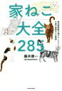 藤井康一(著者)販売会社/発売会社：KADOKAWA発売年月日：2020/09/02JAN：9784046048981