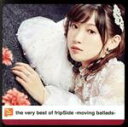 【中古】 the very best of fripSide －moving ballads－（通常盤）／fripSide