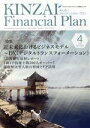 【中古】 KINZAI　Financial　Plan(No．434