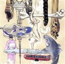 【中古】 Be kenja/呂布カルマ