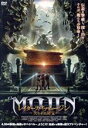 【中古】 レイダース・オブ・ムージン 失われた財宝/ジャオ・ズオ,ユー・シンイエン,ミー・トー,リアン・グオロン,ウェイ・リージョウ(監督),天下霸唱(原作),...