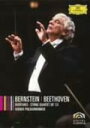 【中古】 ベートーヴェン:序曲集、弦楽四重奏曲第14番/レナード・バーンスタイン(cond),ウィーン・フィルハーモニー管弦楽団
