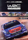 【中古】 WRC 世界ラリー選手権 2006 Vol.3 メキシコ/(モータースポーツ)