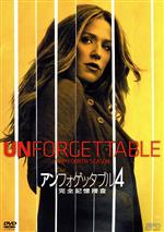 【中古】 アンフォゲッタブル4　完全記憶捜査　DVD－BOX／ポピー・モンゴメリー,ディラン・ウォルシュ,ラ・ラ・アンソニー