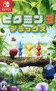 【中古】 ピクミン3 デラックス／NintendoSwitch