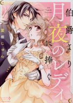 富樫じゅん(著者)販売会社/発売会社：宙出版発売年月日：2020/09/19JAN：9784776752257