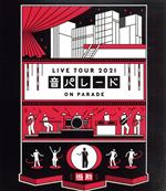 【中古】 遊助　Live　Tour　2021「音パレード」（Blu－ray　Disc）／遊助