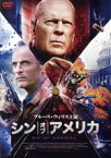 【中古】 シン・オブ・アメリカ／ブルース・ウィリス,ティモシー・V・マーフィ,ロブ・ゴフ,ヨハン・アーブ,エドワード・ドレイク（監督、脚本）