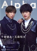 š TVGUIDEAlphaEPISODEIII TVMOOK˥塼̿(Լ)