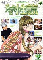 【中古】 天使な小生意気 3 ノートリミング・ワイドスクリーン版/西森博之,奥脇雅晴,飯岡順一,池田大介,本橋秀之(作画、キャラデザイン),林原めぐみ,高木渉,大本眞基子