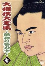 北葉山販売会社/発売会社：ビデオメーカー発売年月日：2004/08/27JAN：4988066133572