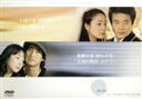 【中古】 チェ・ジウの恋人 Part−2 DVD チェ・ジウの告白/チェ・ジウ,クォン・サンウ,リュ・シウォン,シン・ヒョンジュン,チョ・ハンソン,イ・ビョンホ...