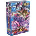 【中古】 遊☆戯☆王ZEXAL DVDシリーズ DUELBOX(5)/高橋和希(原作、キャラクター原案),スタジオ・ダイス(原作、キャラクター原案),畠中祐(九...