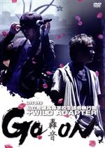 【中古】 私立荒磯高等学校生徒会執行部＋WILD　ADAPTER　LIVE　DVD　GO×ON／（V．A．）,森川智之,石川英郎