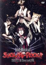 【中古】 Live　Musical「SHOW　BY　ROCK！！」THE　FES　II－Thousand　XVII／米原幸佑,輝馬,鳥越裕貴