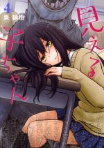 ֥å ŷԾŹ㤨֡š Ҥ(4 MFCī(ԡפβǤʤ165ߤˤʤޤ