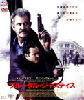 【中古】 ブルータル・ジャスティス　デラックス版（Blu－ray　Disc＋DVD）／メル・ギブソン,ヴィンス・ヴォーン,トリー・キトルズ,マイケル・ジェイ・ホワイト,S・クレイグ・ザラー（監督、音楽、脚本）,ジェフ・ヘリオット（音楽）