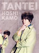 【中古】 探偵☆星鴨 DVD−BOX/有岡大貴(Hey! Say! JUMP),片山友希,岡田義徳,堀部圭亮,立山秋航(音楽)