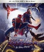  スパイダーマン：ノー・ウェイ・ホーム（初回生産限定）（4K　ULTRA　HD＋Blu－ray　Disc）／アベンジャーズシリーズ（MCU）,トム・ホランド,ゼンデイヤ,ベネディクト・カンバーバッチ,ジョン・ファヴロー,ジェイコブ・バタ