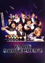【中古】 ドラマ「FLAIR BARTENDER’Z」 Blu−ray BOX(Blu−ray Disc)/阿久津仁愛,立石俊樹,一ノ瀬...