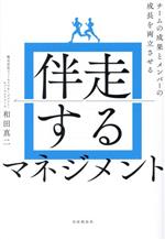 和田真二(著者)販売会社/発売会社：自由国民社発売年月日：2023/08/04JAN：9784426129132