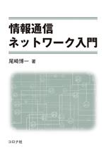 Rakuten